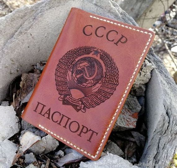 прописка в Свирске